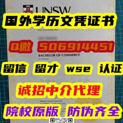 #加拿大皇家大学##毕业证成绩单#wse认证 #留信认证 #留服认证 #教育部认证 #中留服  Royal Roads University