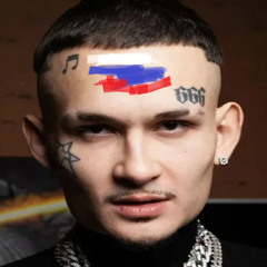 Моргенштерн повод SVO version