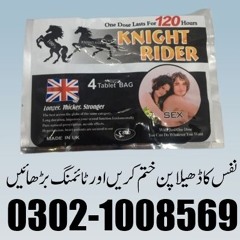 Original Knight Rider Tablets in Mianwali (0302-1008569)