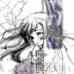 Sx1nxwy - Show Me The Will (feat. МС Петя)