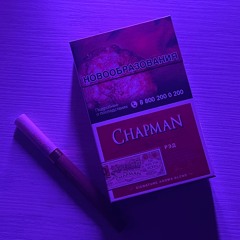 I GOTE LOVE / DM HOE