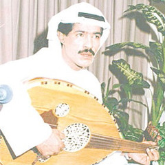 يوسف المطرف - قالت أبي أنسى