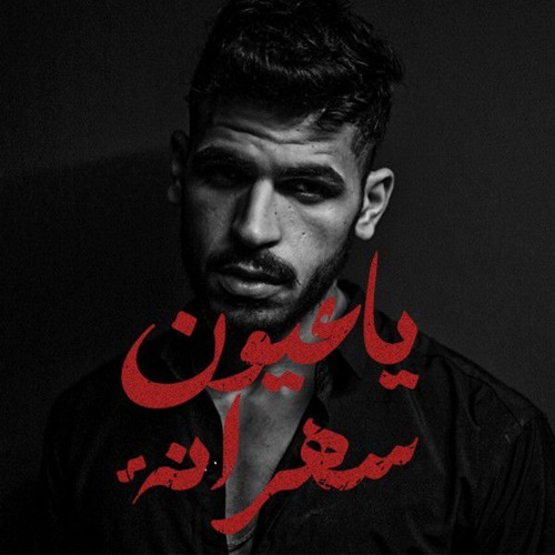 الفترة دي