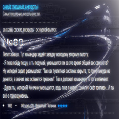 №88 из сборника хороших шуток