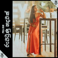 PSJ x SLU - Rewatunu Hadawath (රැවටුණු හදවත්) I Official Audio