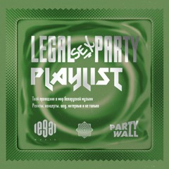 LEGAL MUSIC x PARTY WALL v3