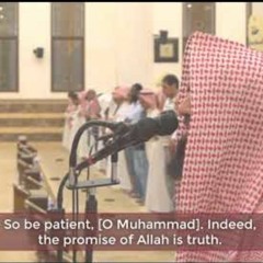 Beautiful recitation Surah Ghafir (38-55) - Muhammad Al-Luhaidan سورة غافر - محمد اللحيدان