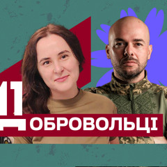 «Приносимо людям щастя та гроші»: військовий бухгалтер про свою роботу