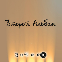 Соберись С Силами