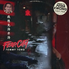 TOMMY TONG (TO PETER KWONG)