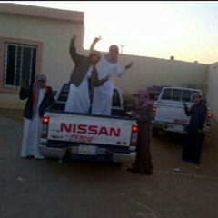 أن جيت للعز منهو يا بشر قدي؟