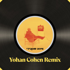עומר אדם - איפה שתגידי [YOHAN COHEN REMIX]Demo