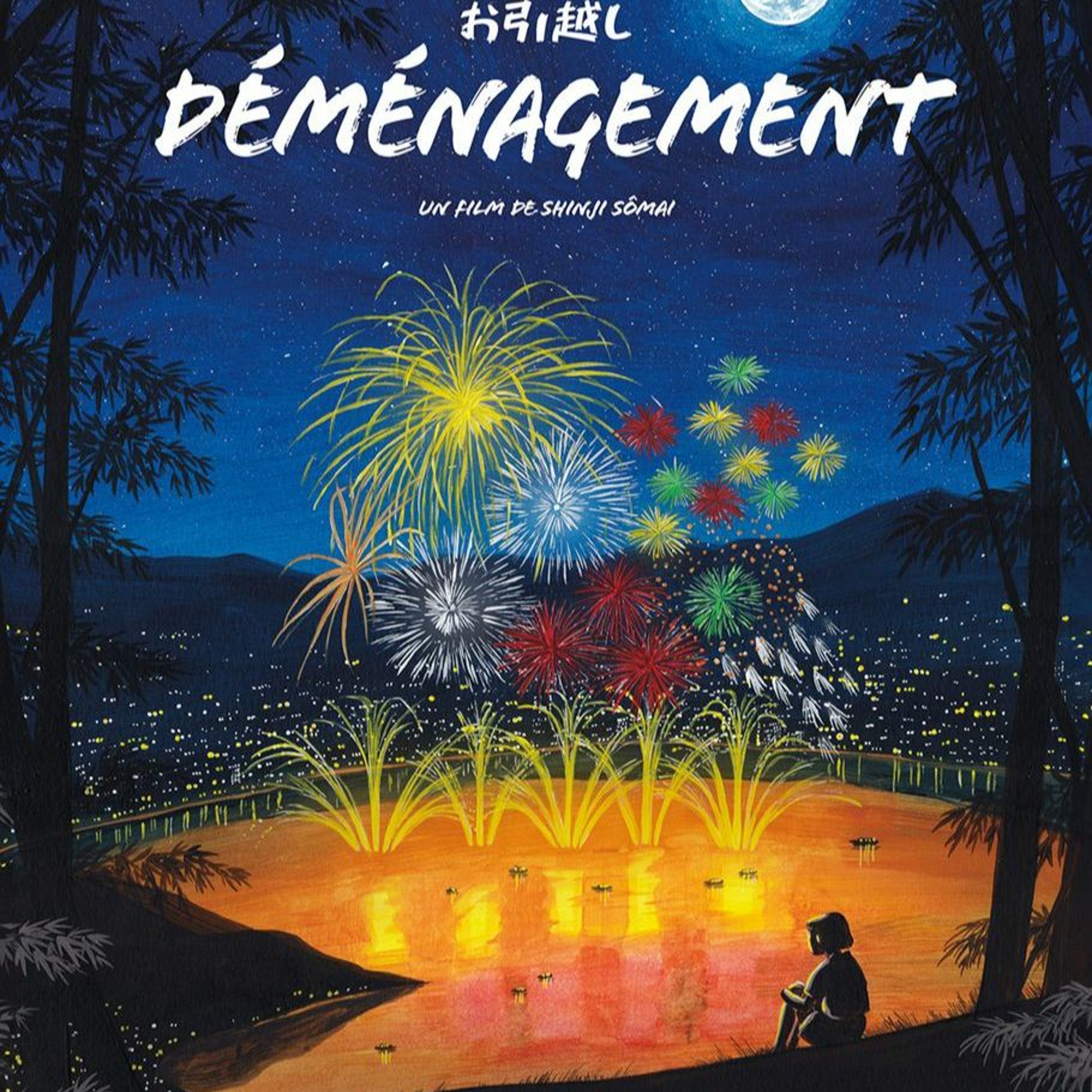 Le Bourguet fait son Ciné Du 13 Au 19 Décembre