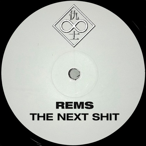 The Next Shit