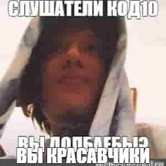 code10 code80 god8010 scalevillain