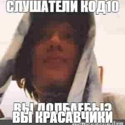 code10 code80 god8010 scalevillain