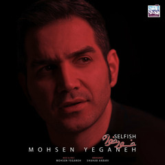 Mohsen Yeganeh Khodkhah