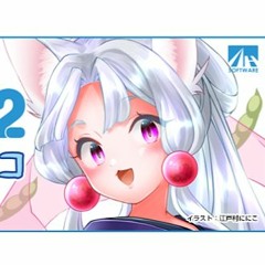 Tohoku Itako AI -  うたをうたうひと/Someone who sings a song - NEUTRINO