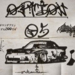 OPTION 05 (OLD TYPE DEXTHMANE)