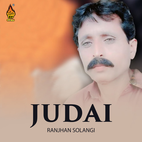 Solangi Hussain Chadhe