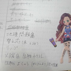 まさとはやし.m4a