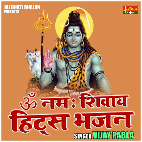 Om Namah Shivay Hits Bhajan (Hindi)