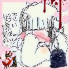 it sucks (prod. boolean)