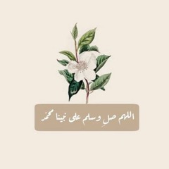 يسعد فُؤادي | علي محمد زاهر إدريس