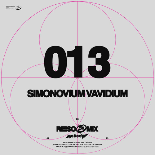 RESOMIX 013: Simonovium Vavidium
