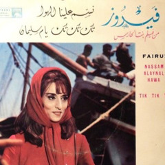 كان قلبي لعندك دليلي