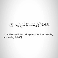 Saif Adam- Allahu (Vocals Only)
