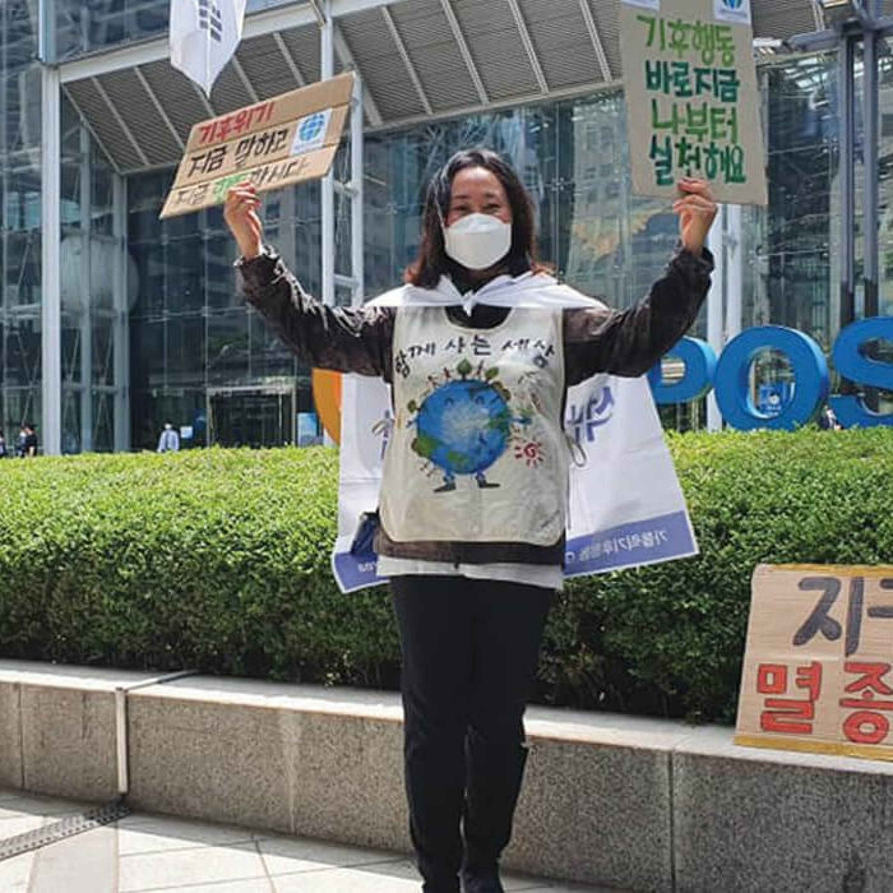 My invitation to ecological conversion episode artwork