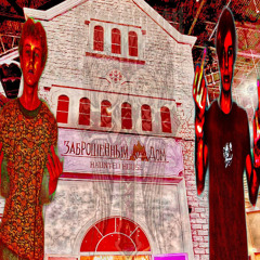 OUR BUSINESS IS DEATH (prod by strawman13) STRAWMAN13 and DARK ANGEL