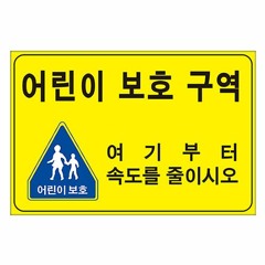 BILLI X GONGHAKDO X m0n0 - 천천히가(School Zone)