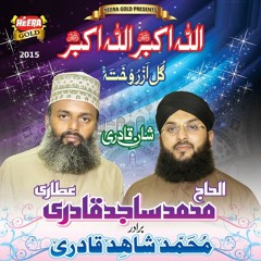 Gul Azro Khata (Raag.Fm)