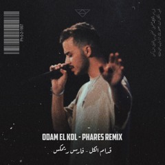 Sillawy - Odam El Kol (Phares Remix)سيلاوي - قدام الكل