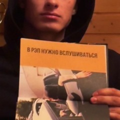 one-two prod. twennti