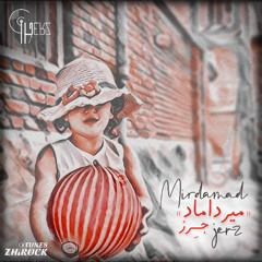 Mirdamad-Jerz