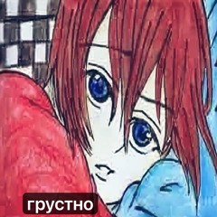 дневник слабака