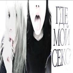 OVERDOSE FROM PALEXIA