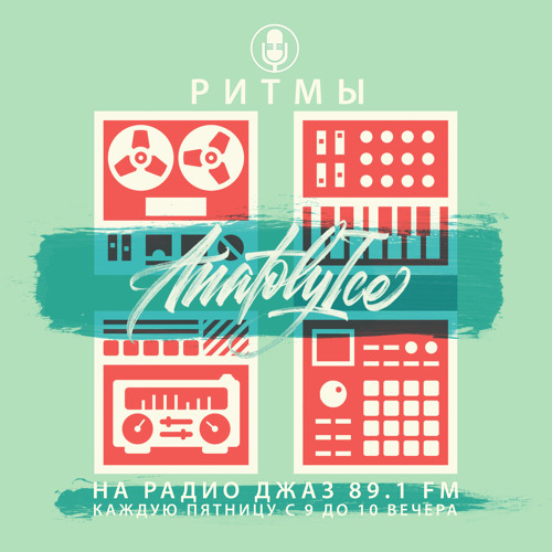 RHYTHMS Radio Show (Oct.21.2022)