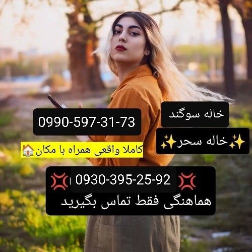 شماره خاله نیشابور  شماره جنده نیشابور  شماره داف نیشابور  شماره خاله نیشابور  شماره داف ماه کوه