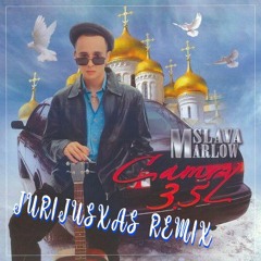 SLAVA MARLOW - КАМРИ 3.5 (JurijusXas remix)