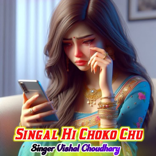 Singal hi choko chu