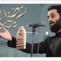 ترضيني الزهرة  #مصطفى السوداني 01