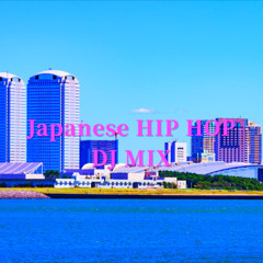 【最新 日本語ラップ MIX vol.5】Japanese HipHop 2025 #POPYOURS #ラップスタア誕生