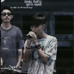 SAMBLACK - โจทย์รัก (REMIX)