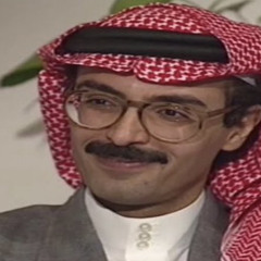 ‎⁨قال السراب .. بدر بن عبدالمحسن ⁩