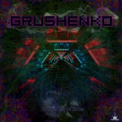Grushenko - Osher