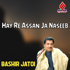 Kilashan Hath Men Khani